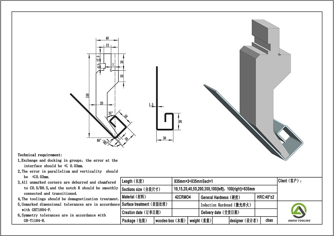 press brake tooling types and customization